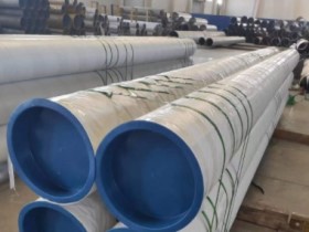 ASTM A312 904L Pipe